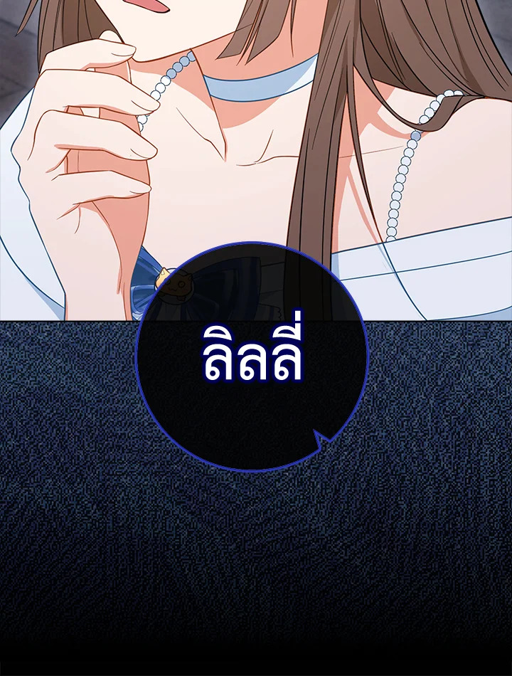 The Young Lady Is a Royal Chef 84 099